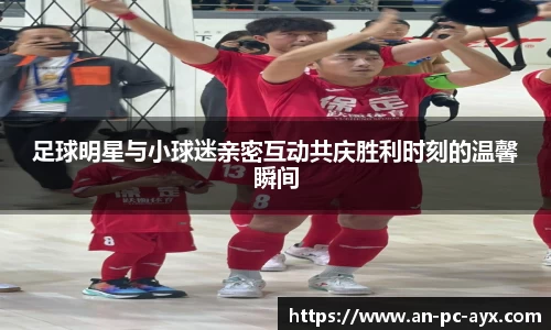 爱游戏官方网站