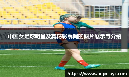 爱游戏官方网站