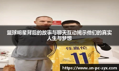 AYX爱游戏网址