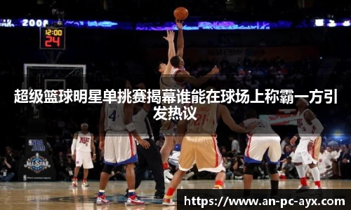 爱游戏