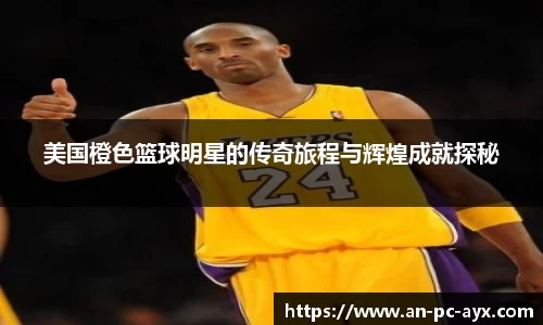 爱游戏官方网站